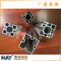 Exhibition aluminum profile large square column 40 60 80 eight-slot square aluminum connector booth design construction card cloth square column