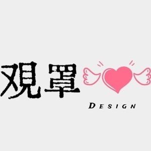 观罩