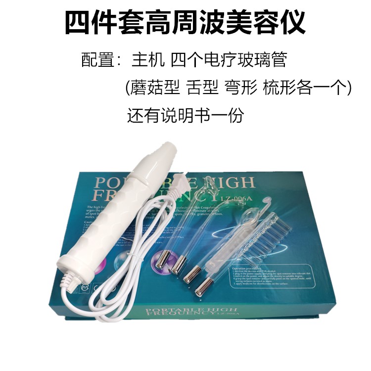 Portable high-frequency electrotherapy instrument high-frequency electrotherapy stick anti-inflammatory tube high-frequency electrotherapy instrument ozone acne treatment
