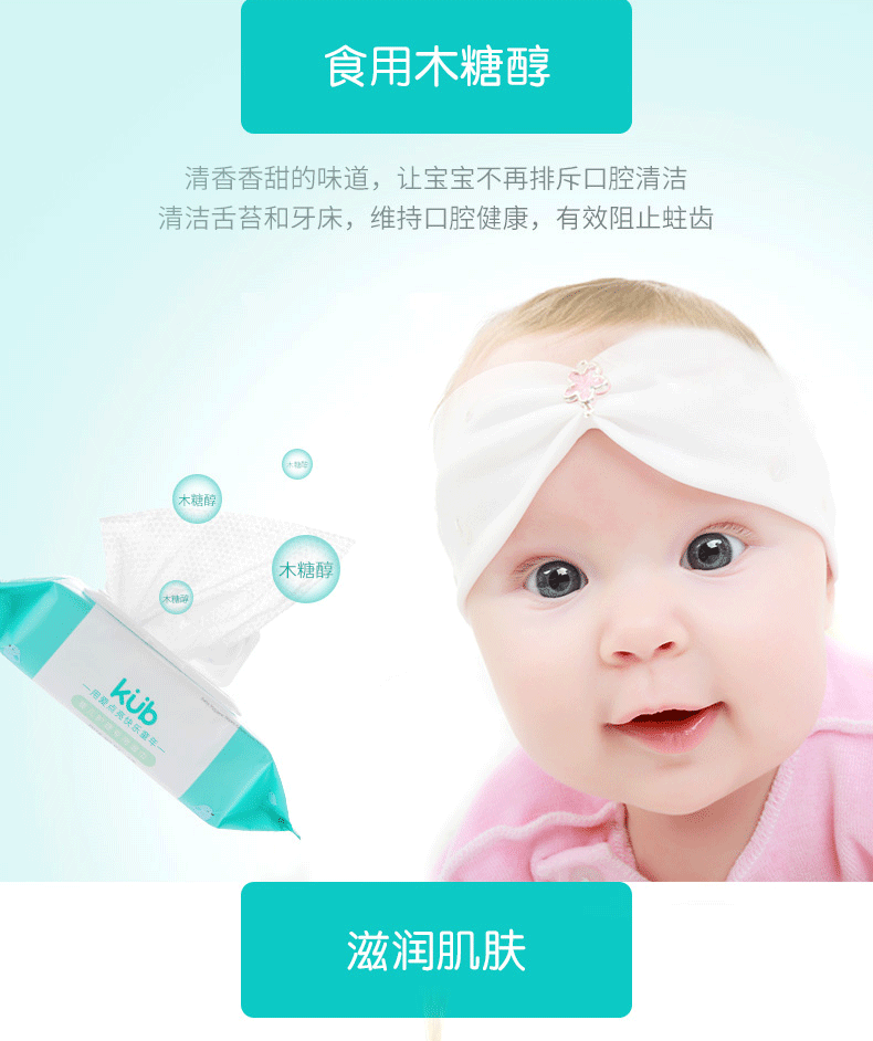 Có thể tốt hơn khăn lau tay cho bé Sơ sinh khăn lau trẻ sơ sinh 80 có nắp * 12 gói khăn giấy ướt huggies