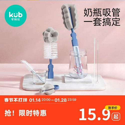 Детский поролоновый гигиенический ершик для бутылочки, щетка, моющее средство для бутылочек, комплект