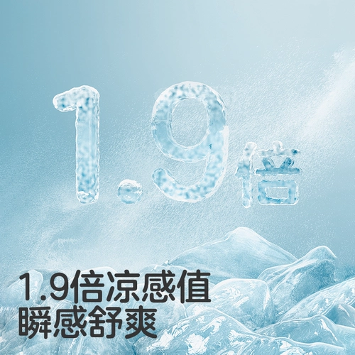 Охлаждающий детский коврик для детского сада, охлаждающая шелковая детская кроватка для новорожденных