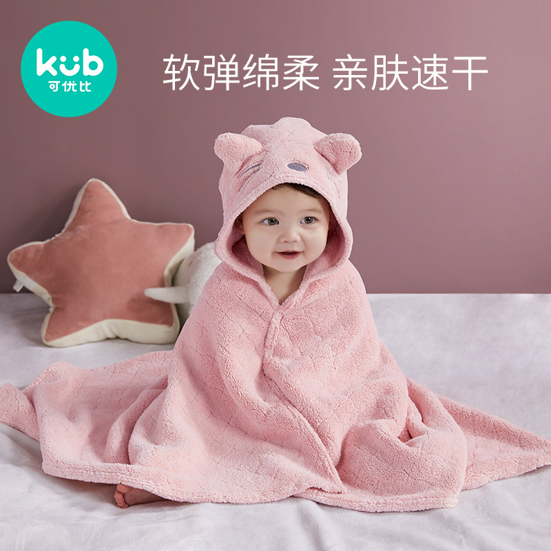 KUB Koyobi Baby Bath Towel Children's Bathrobe Newborn Baby Towel is quick drying super soft absorbent by the newborn blanket