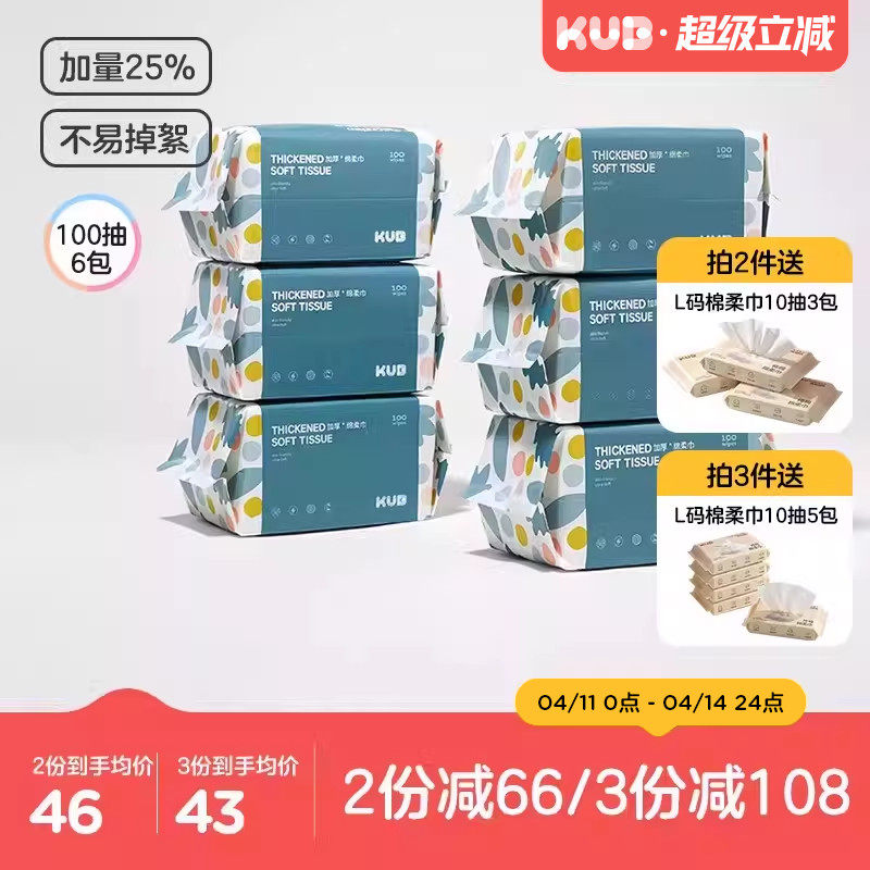 KUBベビーウォッシュクロス、柔らかいコットン製ワイプ、手と口用、乾拭き・湿拭き両方に対応、新生児用非コットン製ワイプ。