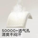 Детская универсальная дышащая подушка для школьников, 3 мес.