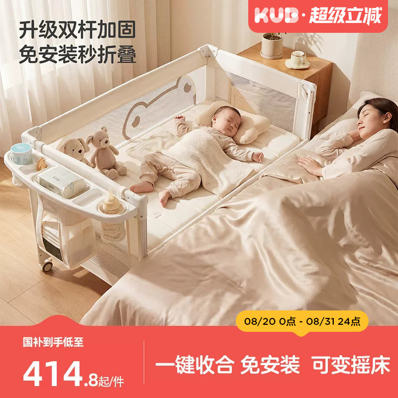 Kub Crib Is a Movable, Foldable, Multi-Functional Diaper Changing Table and Two-In-One Baby Crib Cradle