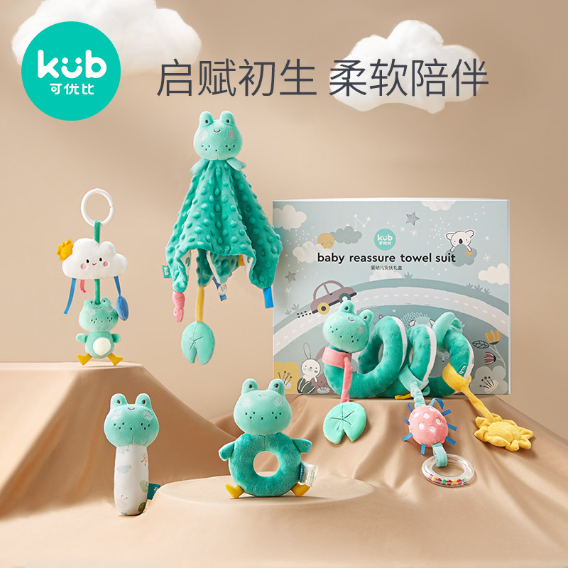 Could Youbian Palm Toy Doll Baby Gift Box Set Full Moon 100 Days First Gift Entrance Package Gift Box