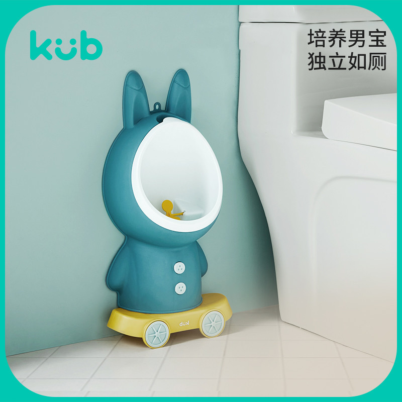 Keyoubi standing urinal urinal urinal toilet male child baby urine pocket wall-mounted pee artifact