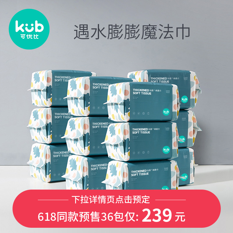 Meritless baby cotton soft cotton soft and dry and wet double-use towel newborn special increased thickened 100 pumping 12 packets