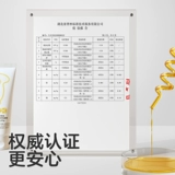 Крем для сосков, увлажняющий успокаивающий бальзам, против трещин