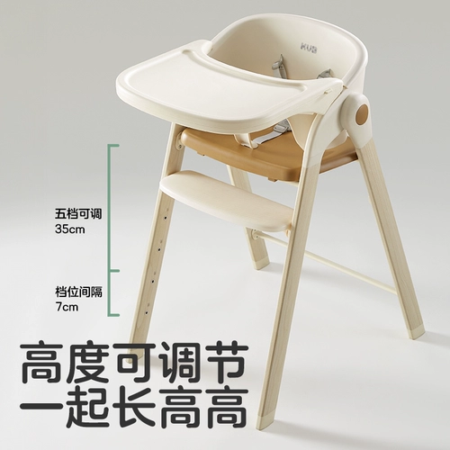 Универсальный стульчик для кормления для кормления для еды для домашнего использования