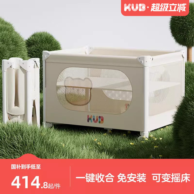 KUBベビーベッド、折りたたみ式ベッド、高さ調節可能、移動可能、塗装なしポータブルおむつ交換台、ベビーベッド