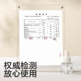 Жидкость от комаров без запаха, средство от комаров, ловушка для комаров