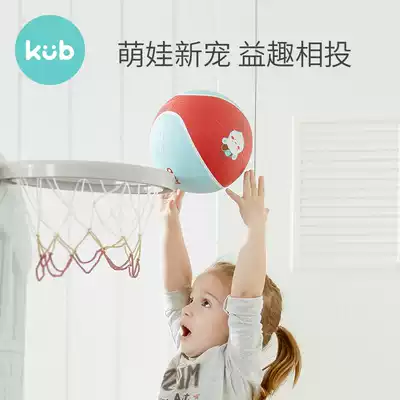 KUB small leather ball children's basketball football kindergarten elastic leather ball Pat ball baby baby No 3 ball toy
