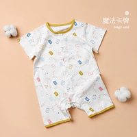 Волшебная карта ★ Бенбай.