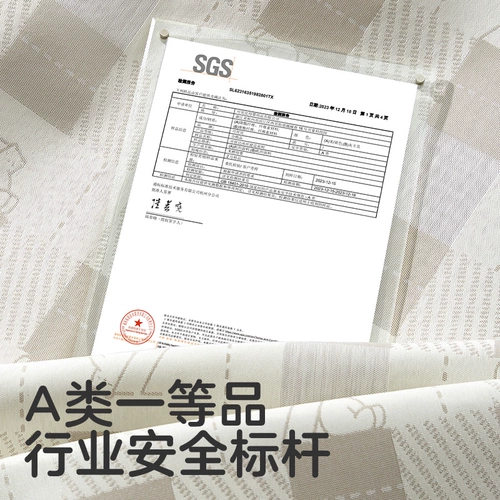 Шелковый коврик, охлаждающая кроватка для детского сада