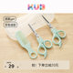 KUB KUB Baby Haircut Scissors Baby Hair Clipper Hair Cutter Shaver Children's Hair Cutter