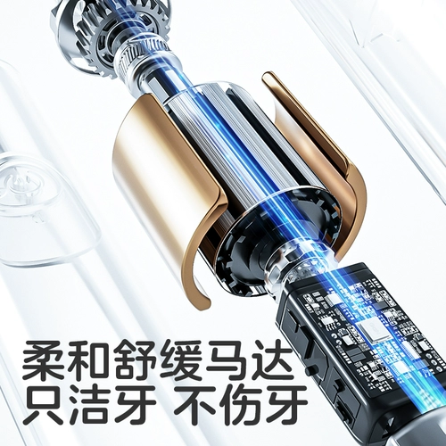 Детская автоматическая мягкая зубная щетка, полностью автоматический, 12 лет