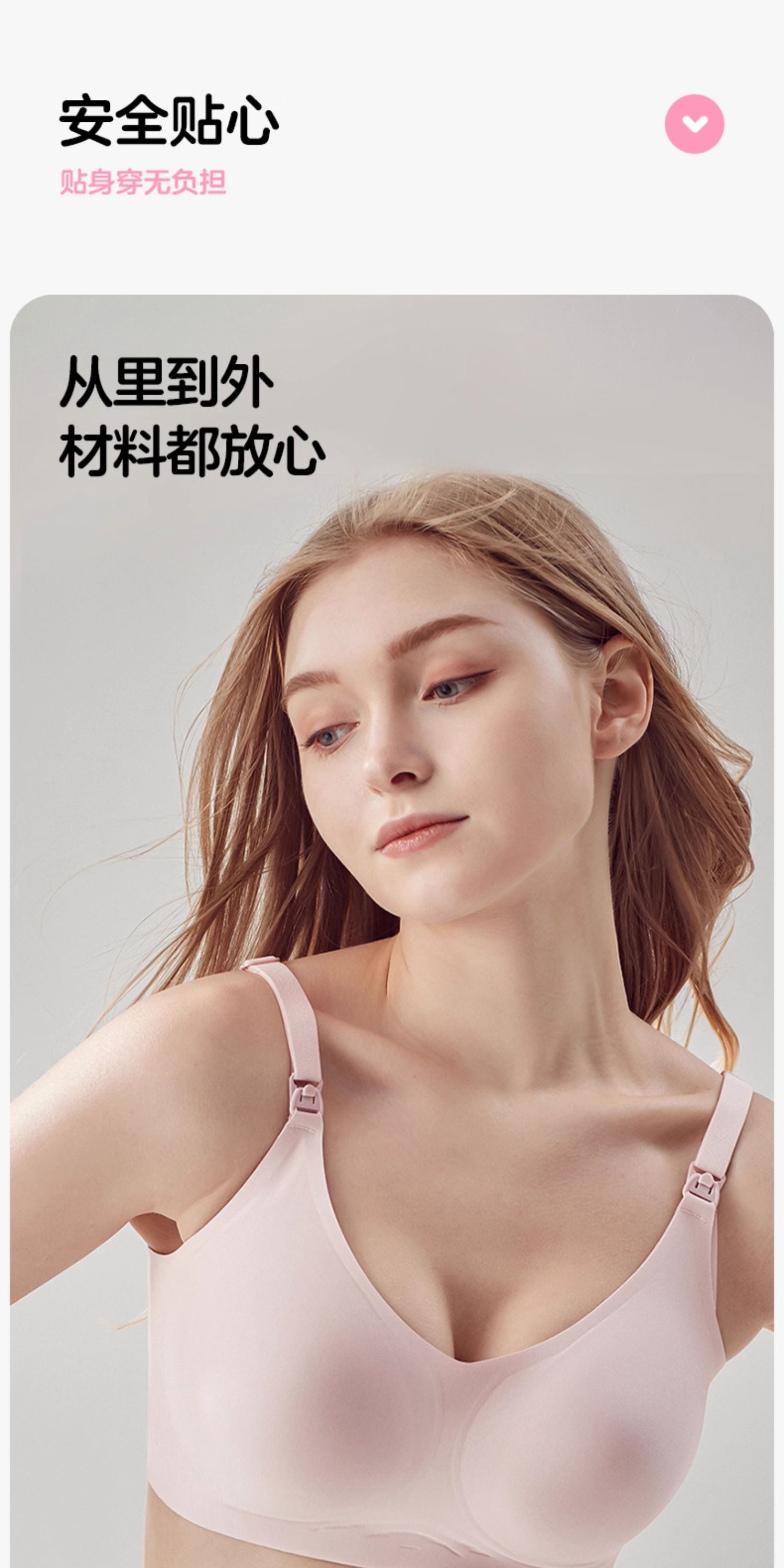 KUB可优比孕妇裸感无痕哺乳内衣孕期聚拢防下垂产后喂奶文胸胸罩 — 20