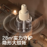 Жидкость от комаров без запаха, средство от комаров