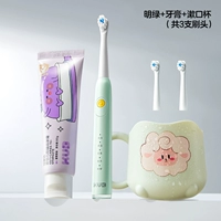 [Всего 3 голова щетки] Ming Lu+зубная паста+чашка для рта