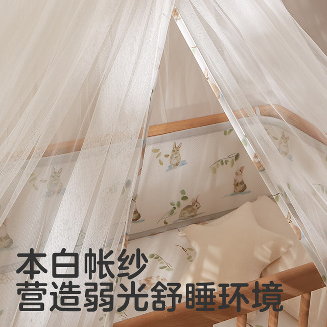 KUB cot mosquito net ເດັກນ້ອຍ mosquito net cover bracket anti-mosquito special bed curtain full cover children summer