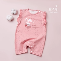 Волшебник кролик ★ Возлюбленная