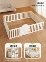 Ограждение для приставной кровати, 180×250см