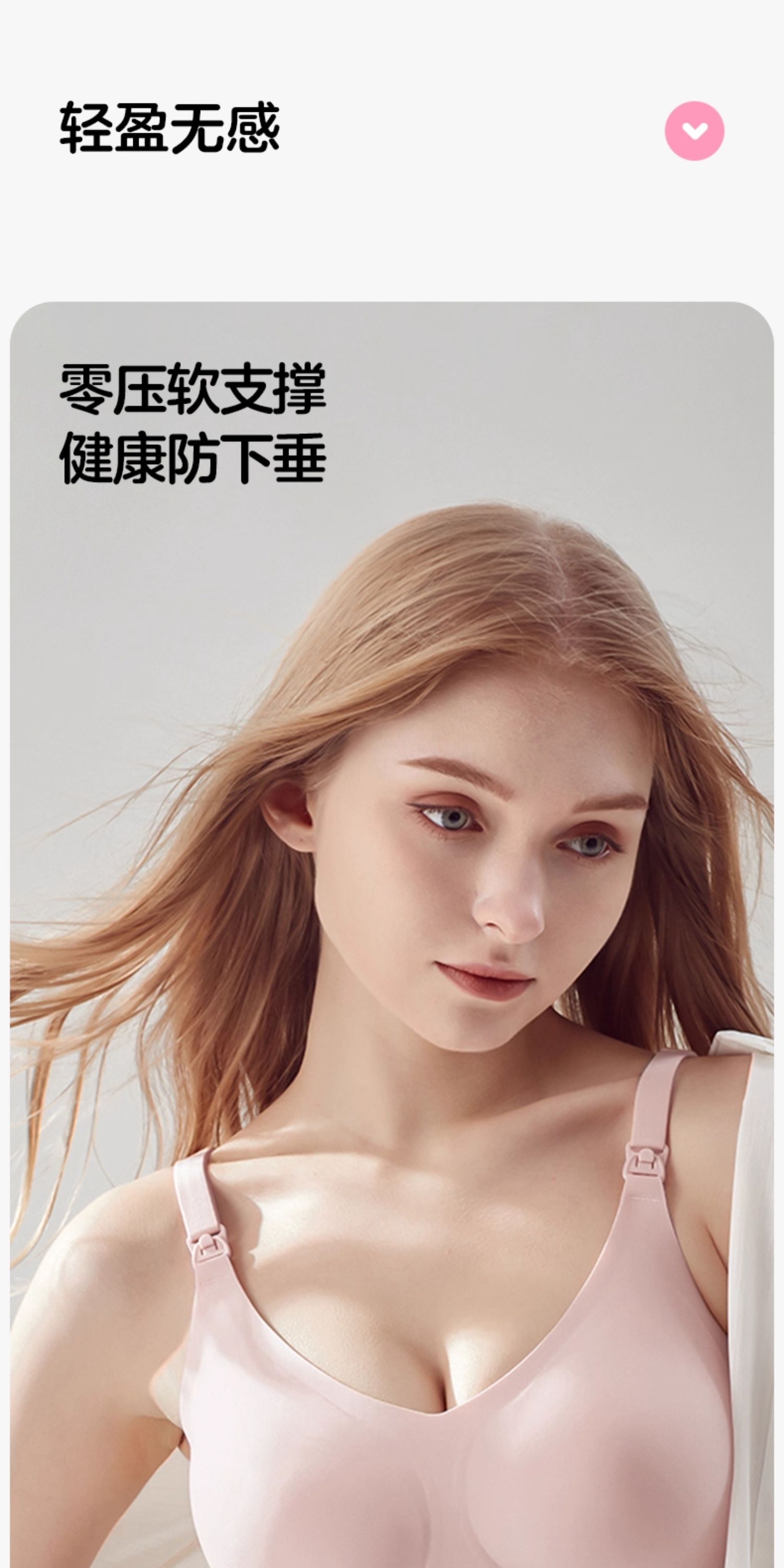 KUB可优比孕妇裸感无痕哺乳内衣孕期聚拢防下垂产后喂奶文胸胸罩 — 3