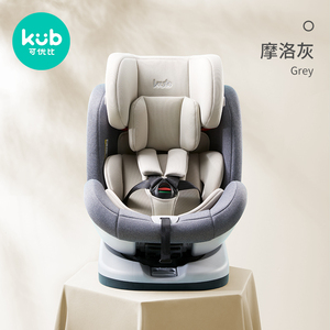 可优比儿童安全座椅汽车用0-12岁婴儿宝宝新生儿可躺旋转坐椅车载