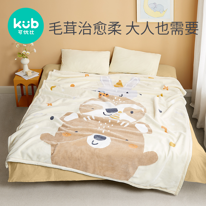 Keyoubi children's blanket baby thickened double-layer autumn and winter stroller children's cloud blanket bean blanket baby blanket quilt