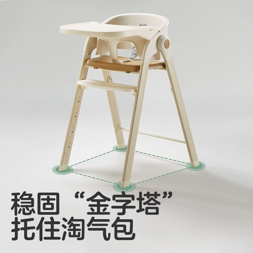 Универсальный стульчик для кормления для кормления для еды для домашнего использования