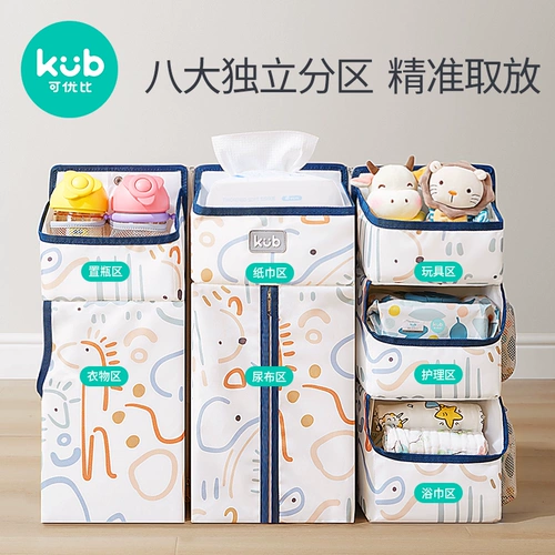 Кроватка для кровати, сумка для хранения, универсальный подвесной органайзер, пеленка