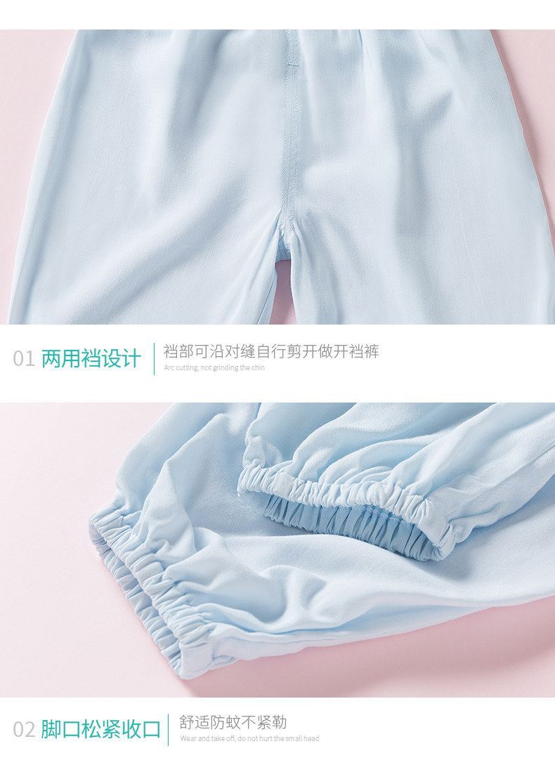 可优比 A类标准 男女童轻薄防蚊灯笼裤 图7