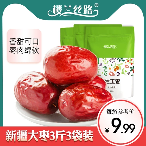 楼兰丝路 Hotan Jujube 3 Catties Синьцзян Красные Даты сухофрукты Специализированные закуски новые товары Jade Jucejube Jujube не специфический уровень