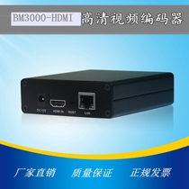 H264 portable high-definition video encoder network live broadcast machine Douyu witnessed live medical teaching activities