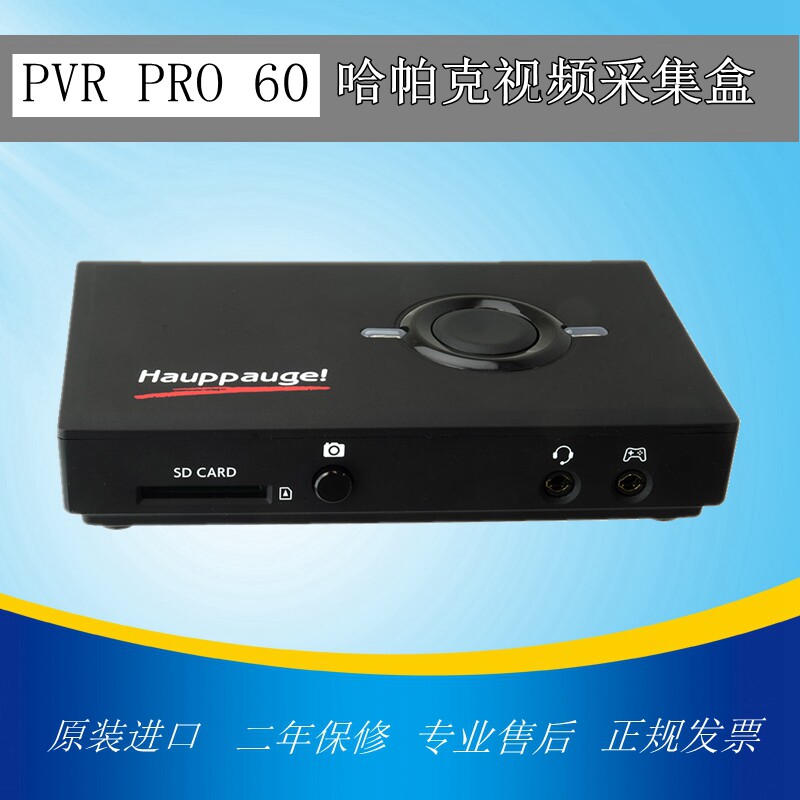 Hapac 4K Film Recording Collection Box High-definition Output PS4 Gaming Live Endoscopic Colonoscopy Surgery