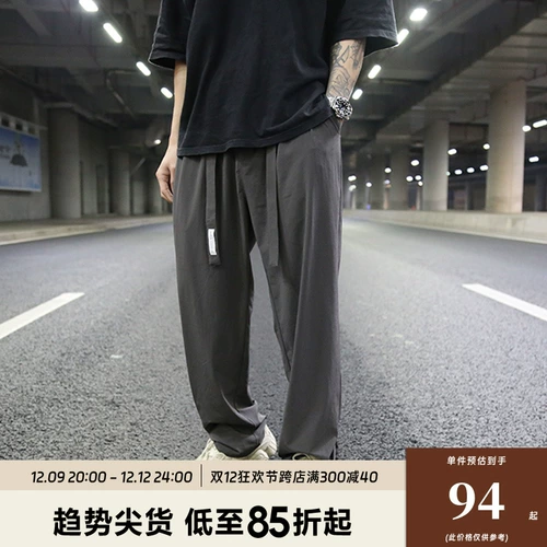 Брендовые легкие и тонкие базовые штаны подходит для мужчин и женщин для отдыха, свободный крой
