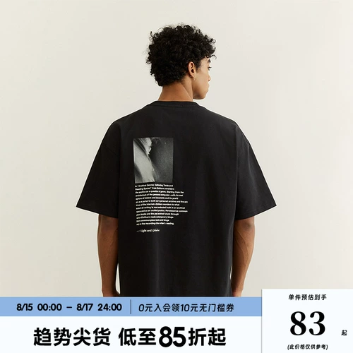 Черный из Exit Оригинальный темный дизайн ветра ROFE Свободный полуалев T -Shirts Guo Tao Street Мужчины и женщины простые