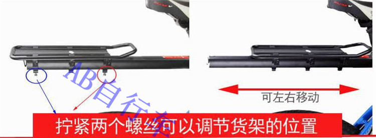 Porte-bagages pour vélo - Ref 2419840 Image 5