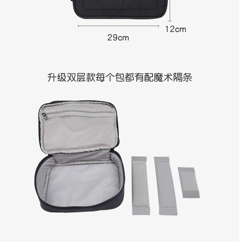BUBM của Apple ipad Tablet PC cáp dữ liệu nhỏ túi lưu trữ 9,7 inch phụ kiện kỹ thuật số U đĩa U Shield sạc điện sạc kho báu di động đĩa cứng di động chuyến du lịch đa chức năng - Lưu trữ cho sản phẩm kỹ thuật số túi vải đựng tai nghe