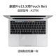 2018 new macbook apple mac notebook air13 máy tính pro13.3 inch bảo vệ phim 15 touch 12 touchpad thanh cảm ứng 2017 siêu mỏng phụ kiện trong suốt mờ