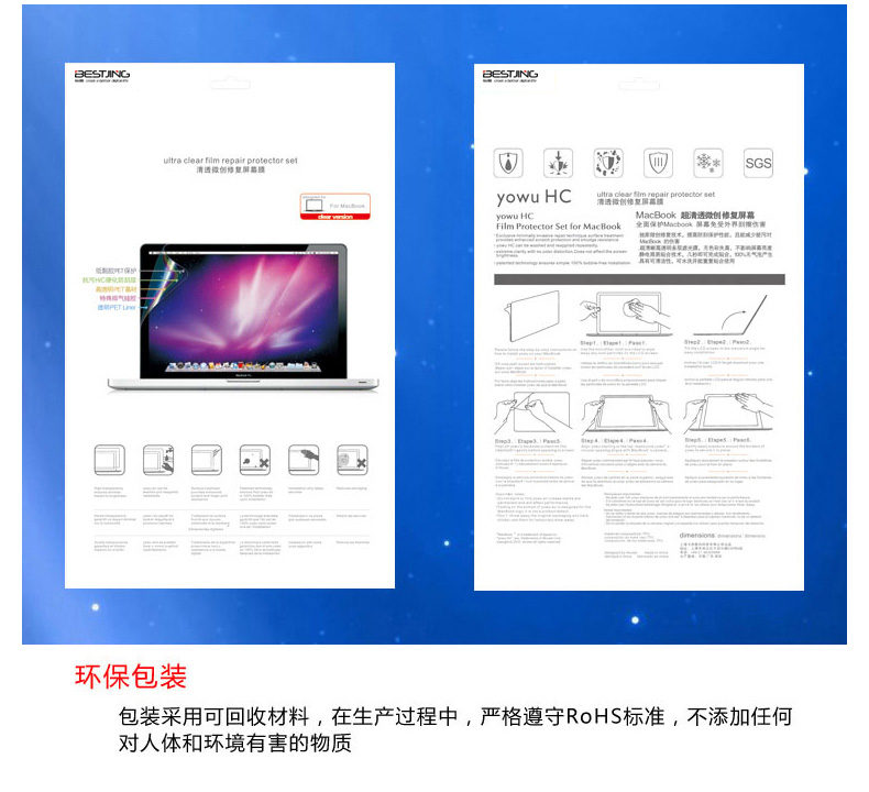 2017 mới macbook apple pro13 inch 13.3 máy tính máy tính xách tay mac màn hình 12 dán 11 phim 15 phụ kiện tempered glass 11.6 inch chống-ánh sáng màu xanh 15.4 bảo vệ HD