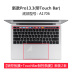 2018 new macbook apple mac notebook air13 máy tính pro13.3 inch bảo vệ phim 15 touch 12 touchpad thanh cảm ứng 2017 siêu mỏng phụ kiện trong suốt mờ Phụ kiện máy tính xách tay