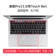 2018 new macbook apple mac notebook air13 máy tính pro13.3 inch bảo vệ phim 15 touch 12 touchpad thanh cảm ứng 2017 siêu mỏng phụ kiện trong suốt mờ