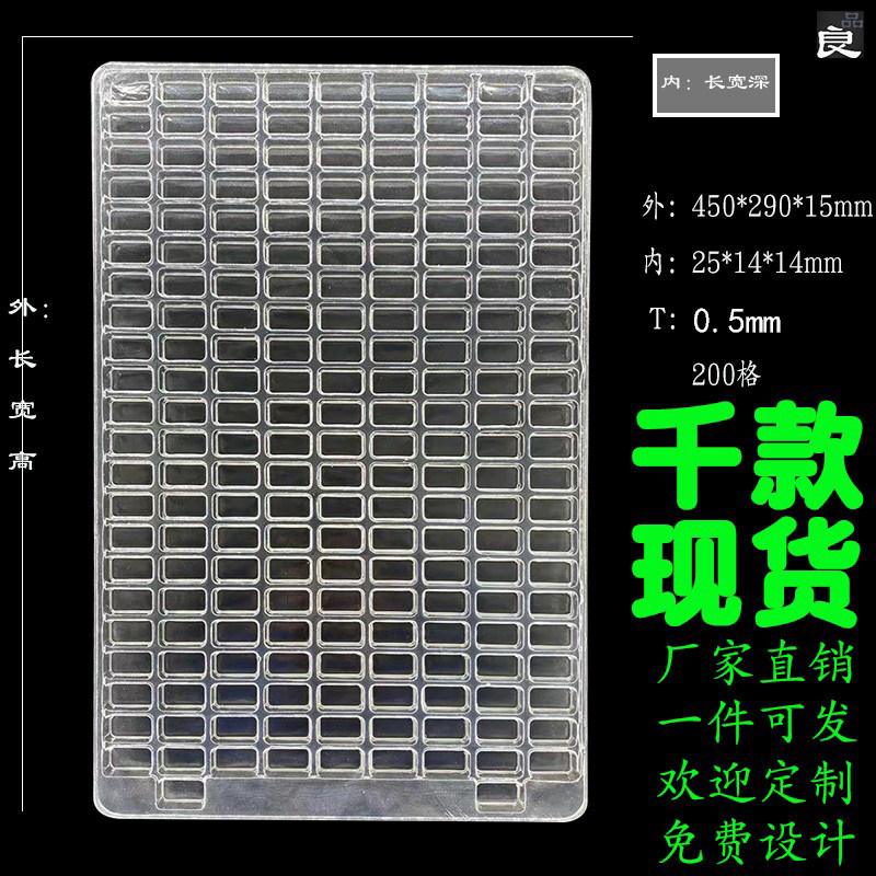 现货200格吸塑托盘 防静电高精度电子产品弹簧吸塑工厂定做吸塑盒