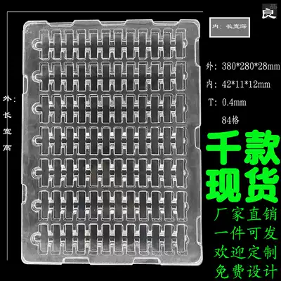 84-grid suction square spot factory custom electronic accessories hardware parts tray transparent blister packaging weekly turntable