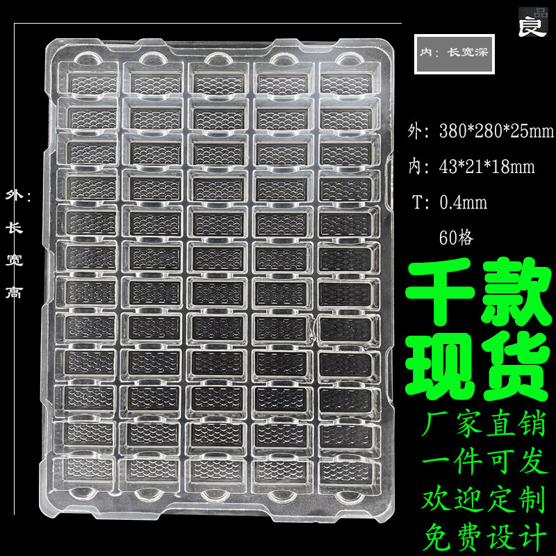 防静电吸塑包装盒 吸塑盘内托泡壳 吸塑托盘通用现货 定制吸塑内衬