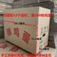 Express 5-layer thickened gift box carton empty