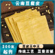 Ah Mingjia's Tofu Skin King of Kings Tofu Skin Oil Soybean Skin Yunnan Dry Goods Hot Pot Malatang Commercial Cold Mix Wholesale